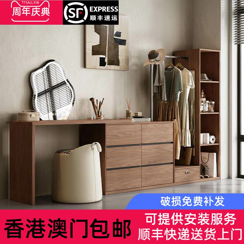 【香港包邮】卧室落地挂衣架床边多功能收纳储物柜简约现代梳妆台