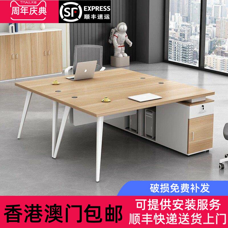 香港包邮电脑桌职员办公桌椅组合家俱简约现代多人位组合电脑桌1.