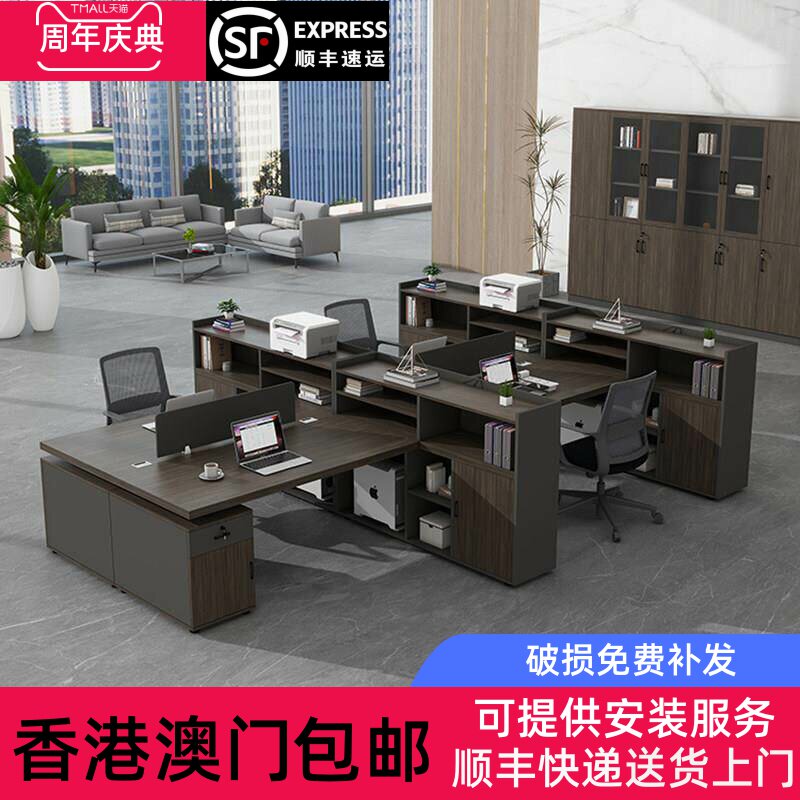 香港包邮办公桌椅组合简约现代4四人位工位卡座办公室员工电脑桌