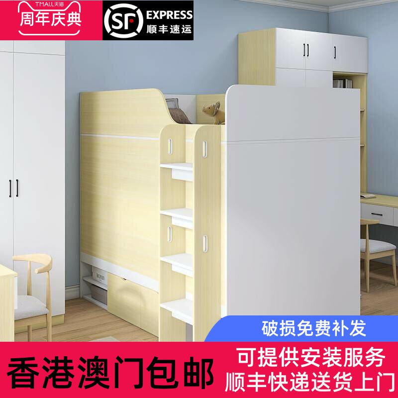 【香港包邮】兄妹分隔床儿童男孩互不打扰上下铺双层一儿一女小户图片