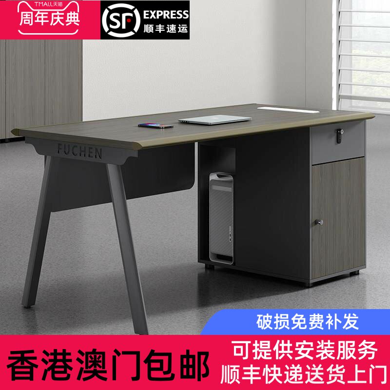 香港包邮铝合金包边老板桌办公桌单人办公桌子财务桌经理桌椅大班