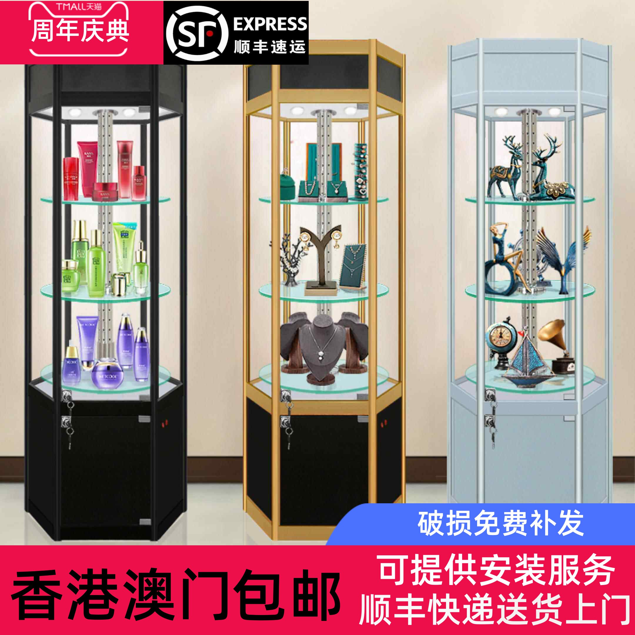 香港包邮直播旋转柜圆形展示柜玻璃边柜展示架珠宝礼品产品展柜墙
