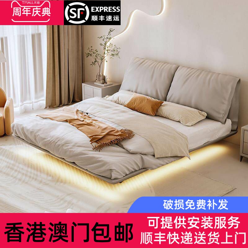 【香港包邮】大象耳朵真皮悬浮床现代简约软包双人高端大气主卧多