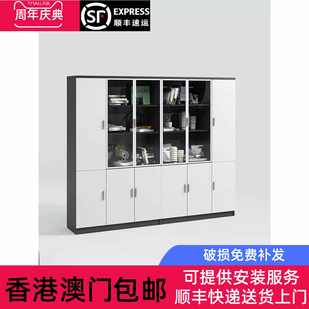 香港包邮六门白色文件柜资料柜木质带玻璃书柜档案柜办公室柜子储