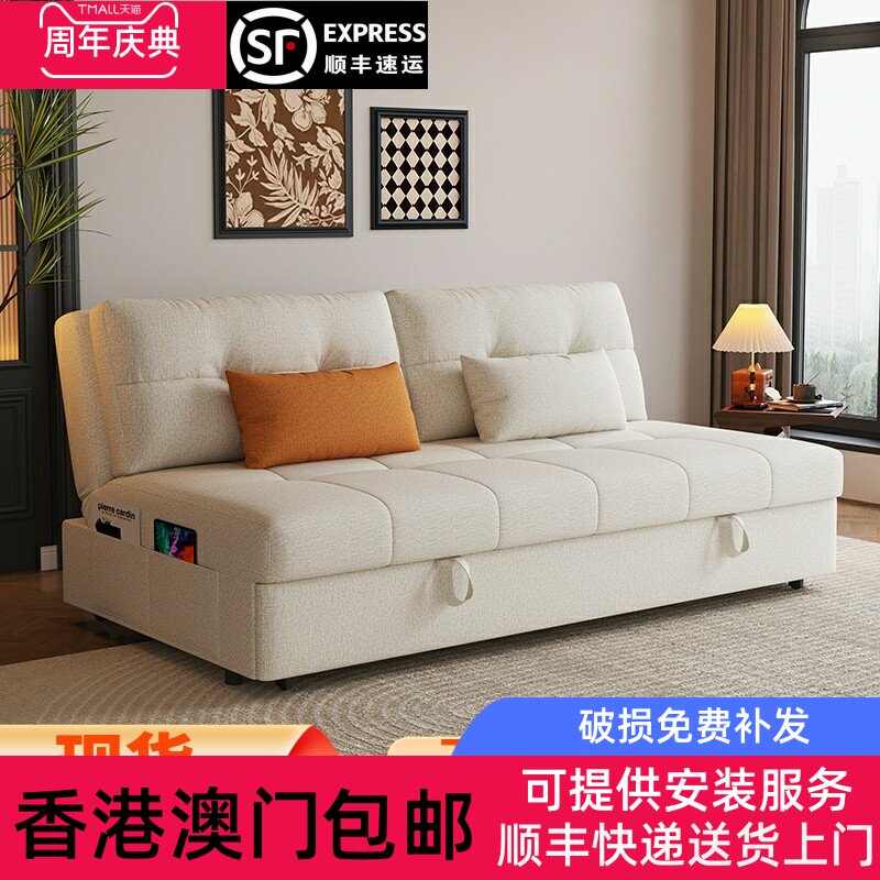 [香港包邮]棉麻沙发床折叠伸缩多功能双人坐卧两用小户型客厅布艺