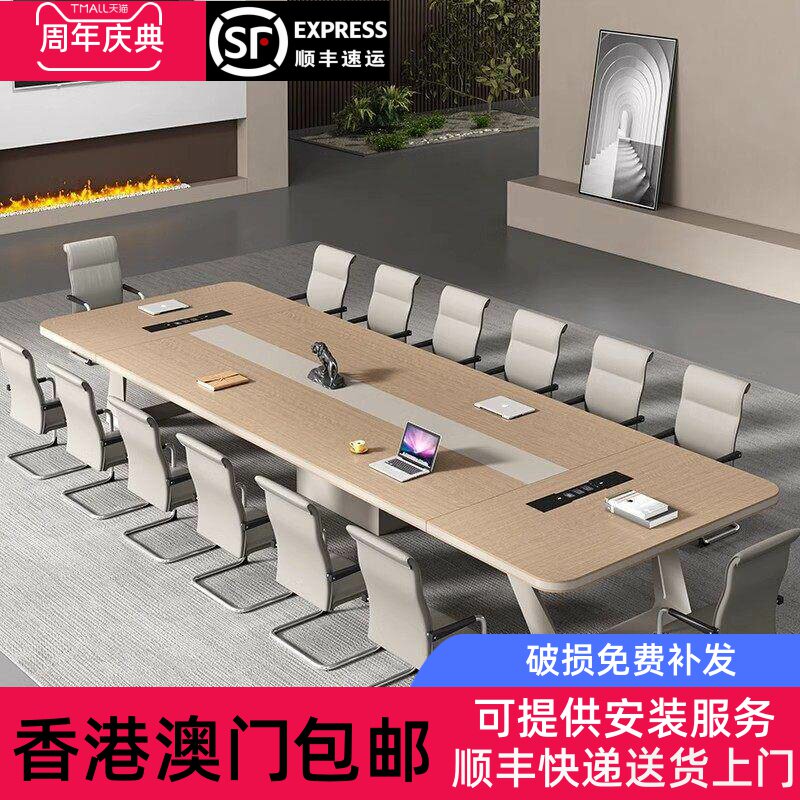 香港包邮办公家具会议桌长桌现代简约大小型洽谈桌谈判培训长方形