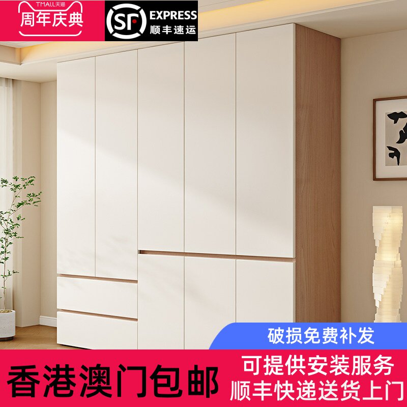 [香港包邮]衣柜卧室家用实木柜子简约现代简易大衣橱分段式经济型
