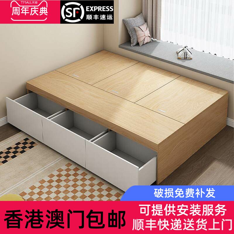 香港包邮榻榻米储物床板式小户型收纳高箱床架无床头双单人床无靠