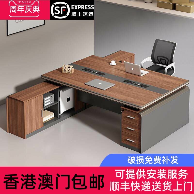 香港包邮老板桌双层局部表面铝合金边缘经理室老板桌椅组合双人电