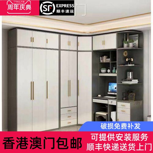 【香港包邮】转角衣柜家用卧室书桌一体组合l型带梳妆台90度L型衣