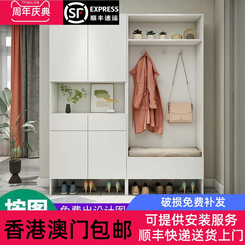 【香港包邮】定制入户鞋柜衣架一体家用门口储物门厅柜玄关柜挂衣