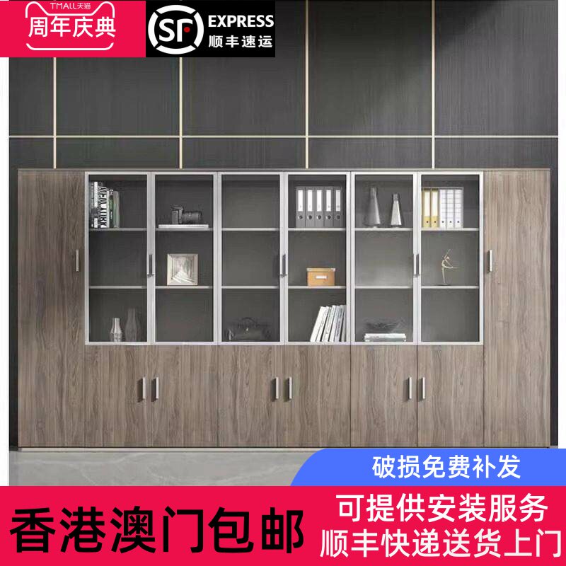 香港包邮板式办公文件柜书柜资料柜档案柜储物收纳柜子木质书架玻