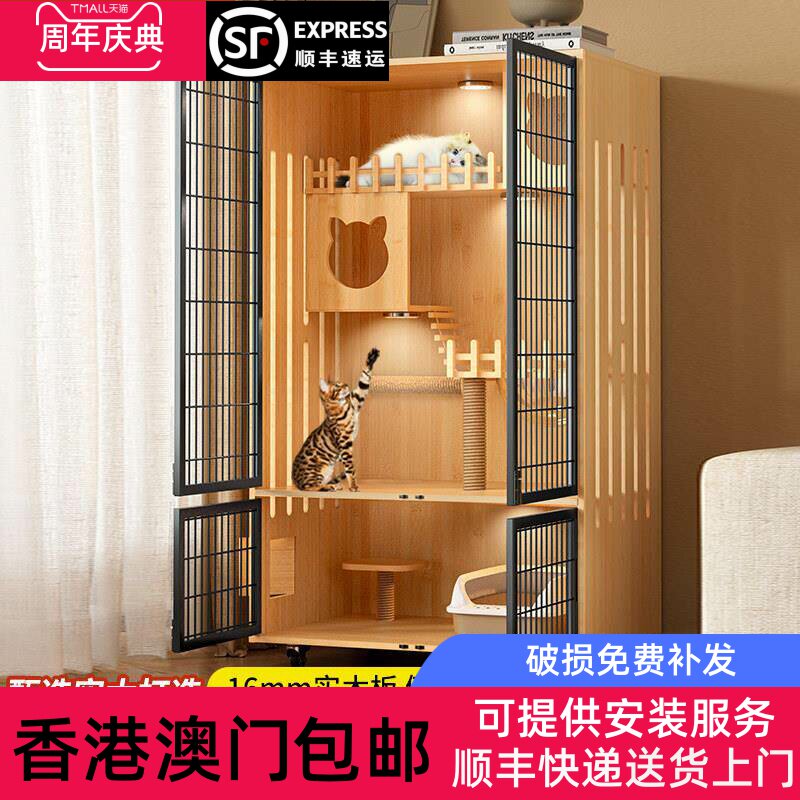 香港包邮铁网门实木猫别墅家用室内豪华带厕所一体超大不占地小户图片