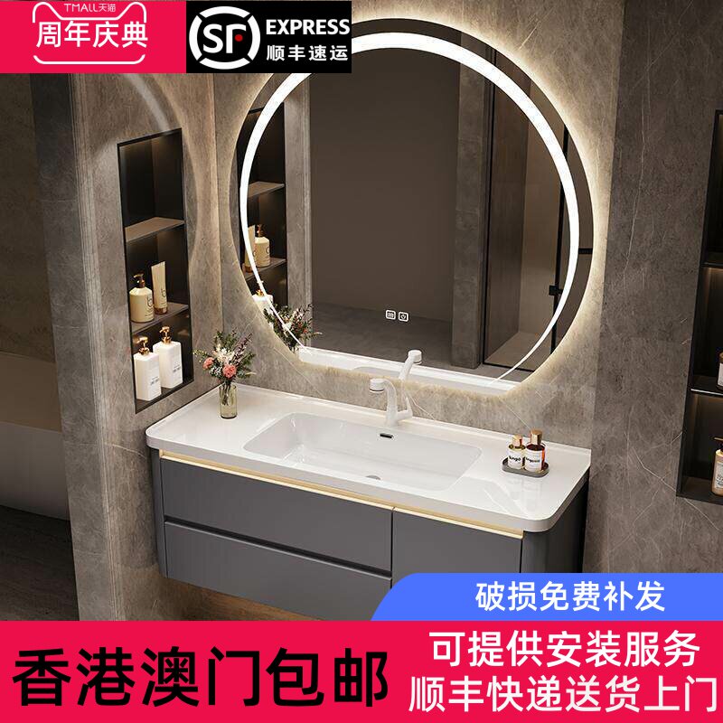 【香港包邮】现代简约陶瓷一体盆浴室柜组合卫生间洗手盆洗脸盆洗