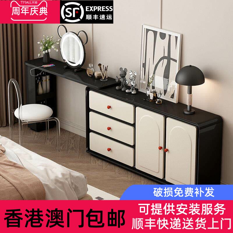 香港包邮法式奶油风床尾柜梳妆台斗柜一体超薄30cm卧室极窄伸缩复