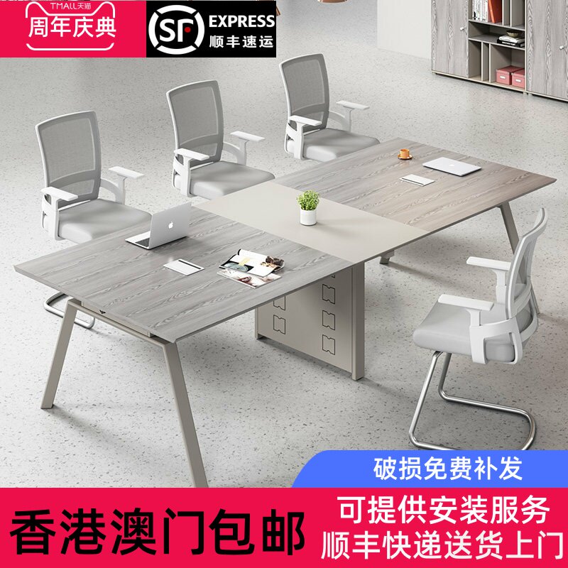 香港包邮斜边烤漆简易弧形会议桌长桌椅组合简约现代大小型洽谈室