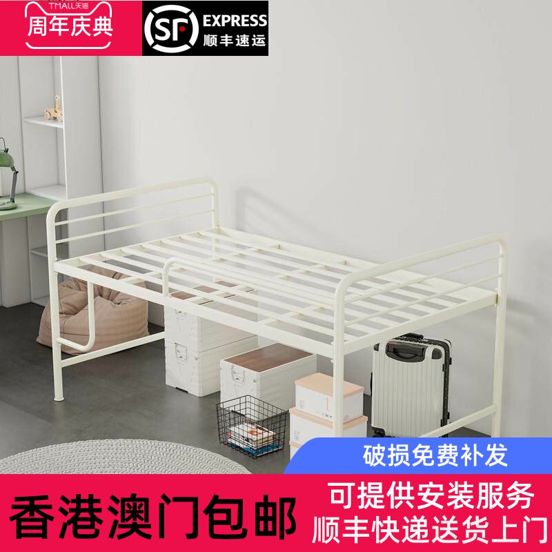【香港包邮】铁艺高架床小户型儿童书房高脚床成人一体半高床男女