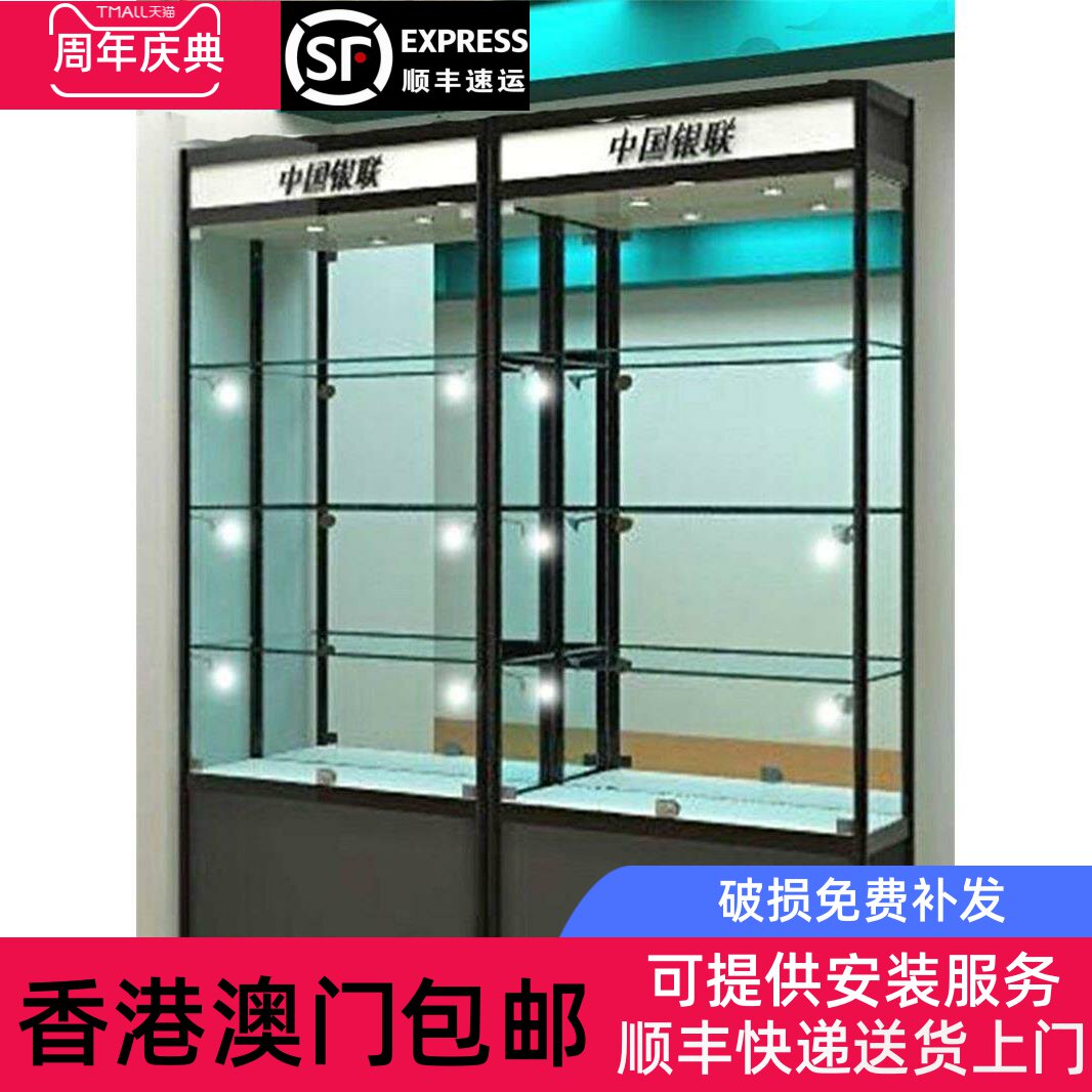 【香港包邮】加厚玻璃展示柜样品展示柜产品展示架礼品货架模型柜