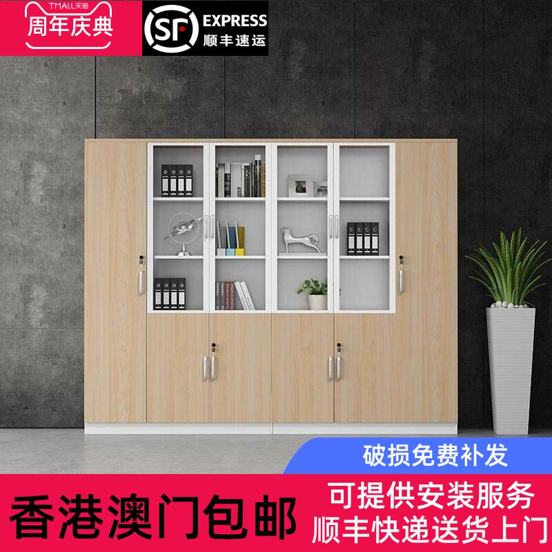 香港包邮文件柜木质办公书柜老板室背景墙摆件资料柜板式带抽屉储