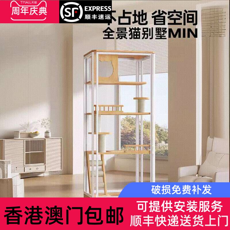 香港包邮全景玻璃猫别墅家用实木猫笼子猫砂盆一体猫舍豪华猫屋子