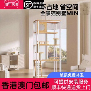 香港包邮全景玻璃猫别墅家用实木猫笼子猫砂盆一体猫舍豪华猫屋子