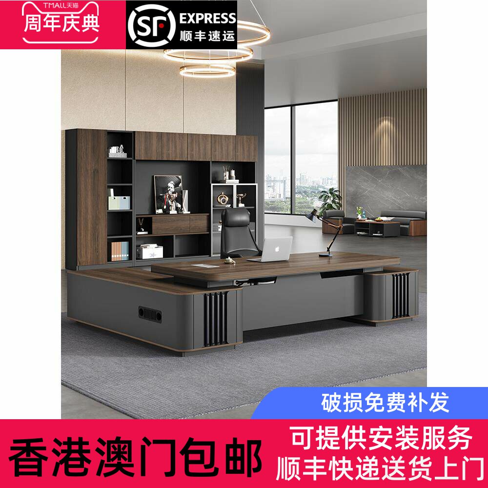 香港包邮台灯豪华老板桌Ceo经理桌椅组合办公家具桌简约现代行政