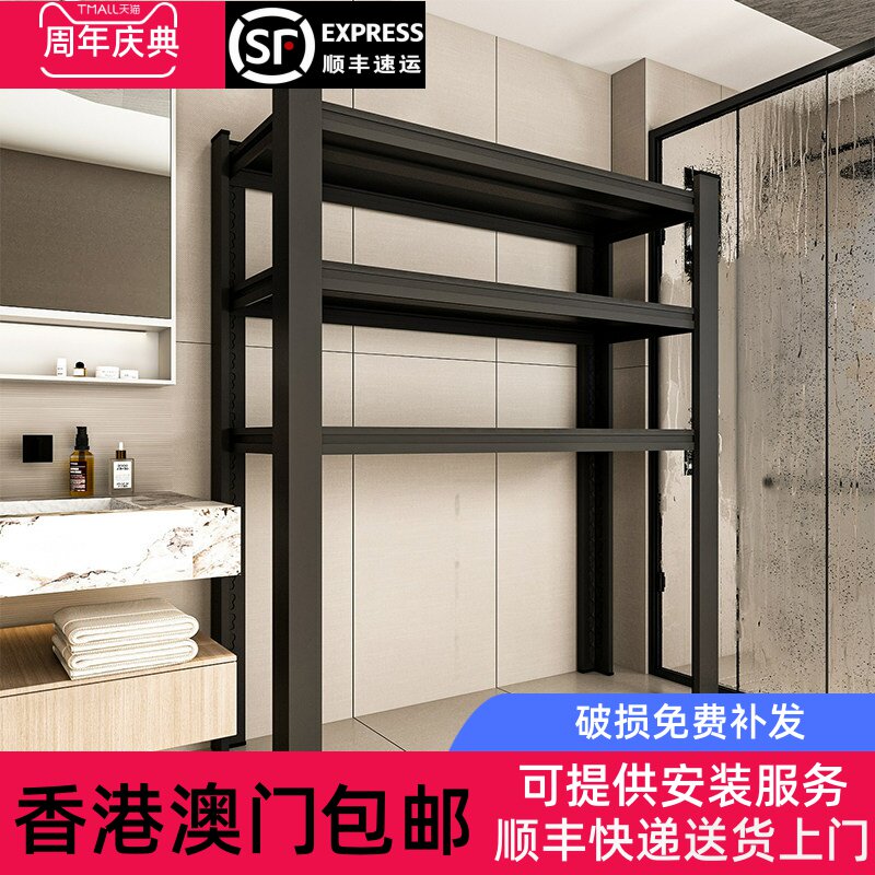 【香港包邮】家用阳台洗衣机下空式置物架浴室一体式靠墙储物柜多