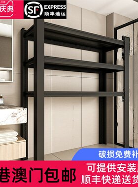 【香港包邮】家用阳台洗衣机下空式置物架浴室一体式靠墙储物柜多