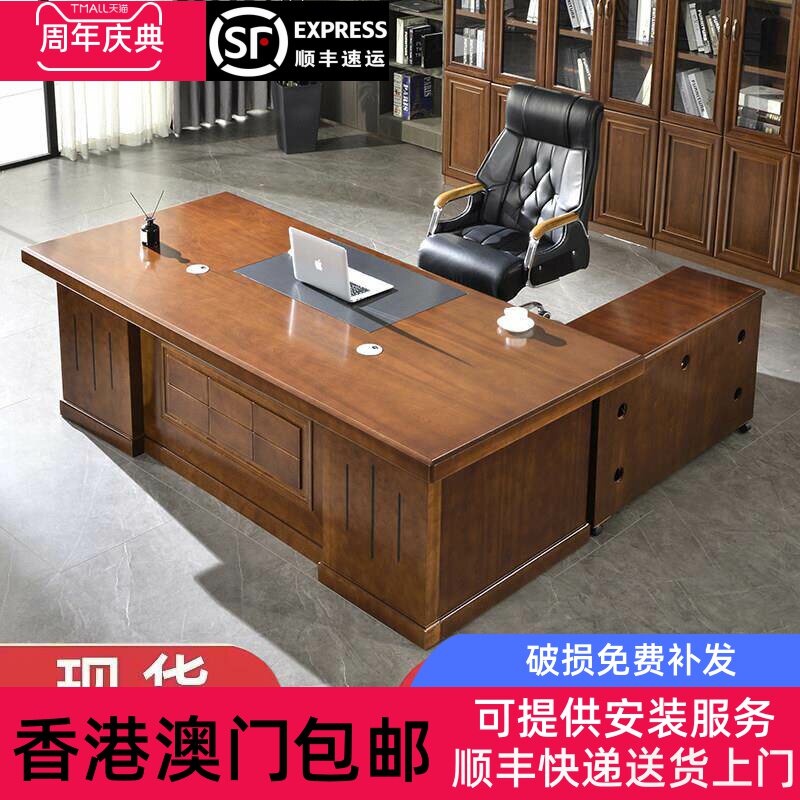 老板桌办公桌简约现代总裁桌书柜实木皮油漆大气主管经