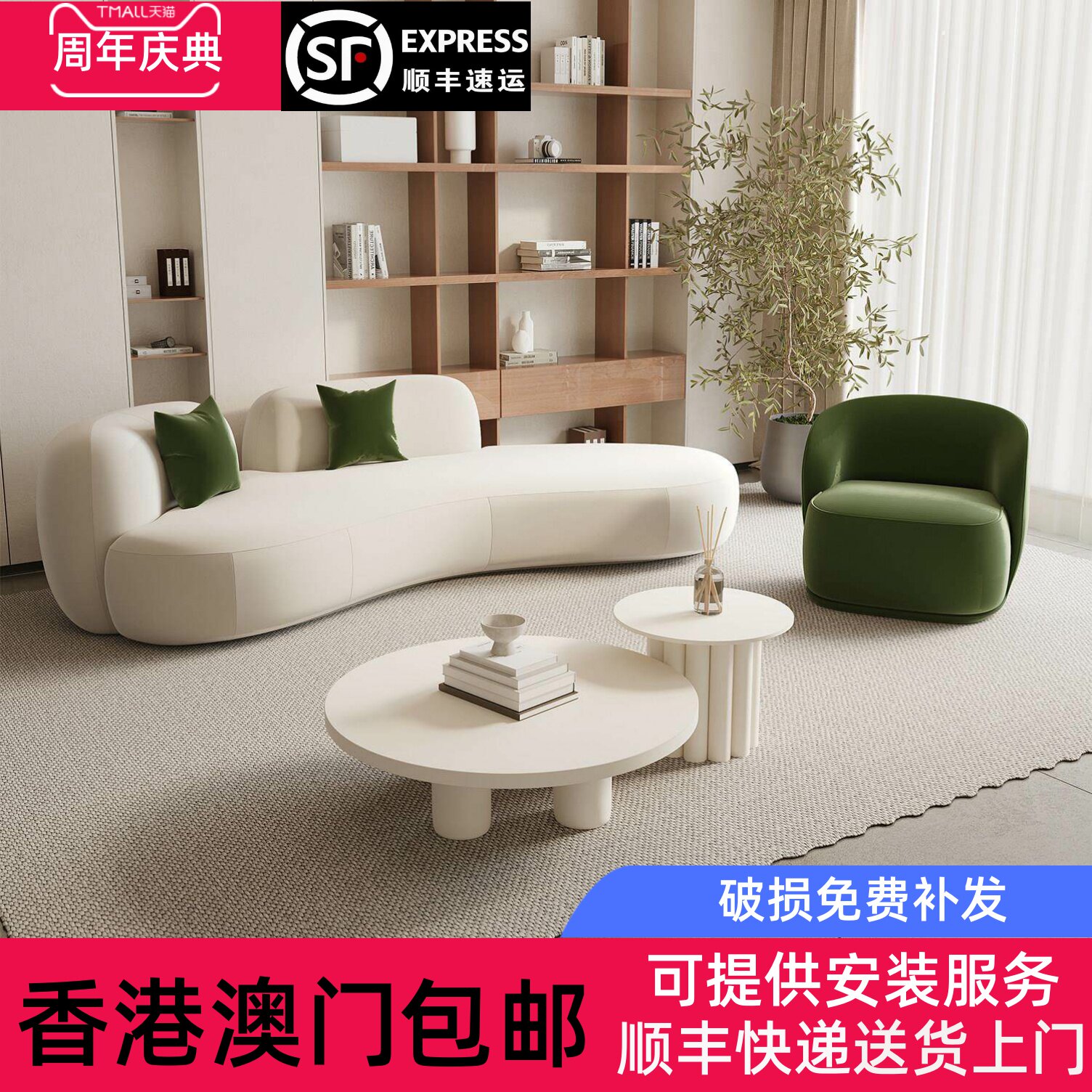 【香港包邮】弧形异形沙发小户型民宿美容院服装店办公室休息区