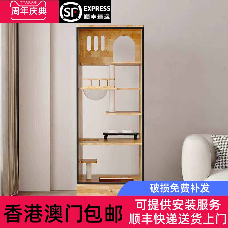 【香港包邮】实木猫别墅家用室内不占地小户型带厕所一体猫咪笼子
