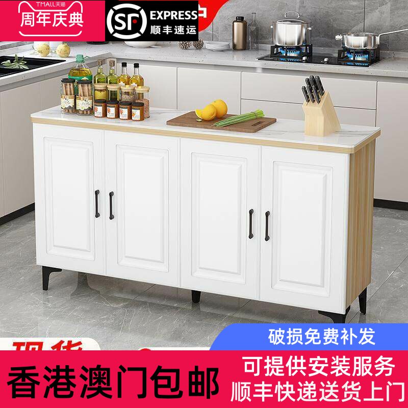 香港包邮厨房置物架备餐操作台切菜桌多层中岛台碗碟收纳落地储物