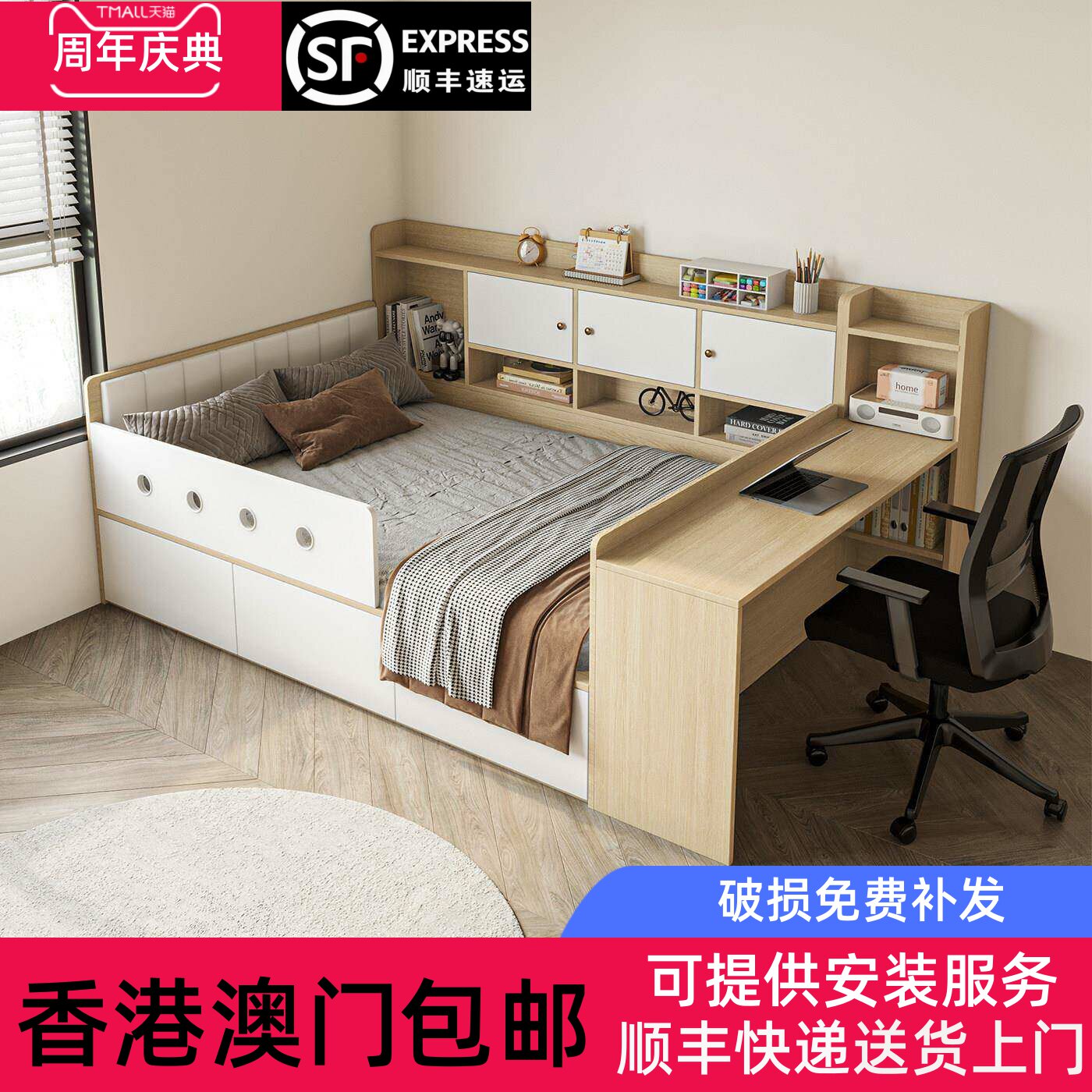 【香港包邮】榻榻床书桌一体儿童床柜组合省空间收纳卧室抽屉实木