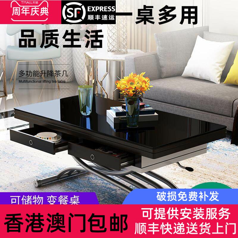 【香港包邮】多功能升降茶几餐桌两用小户型迷你可折叠伸缩客厅家