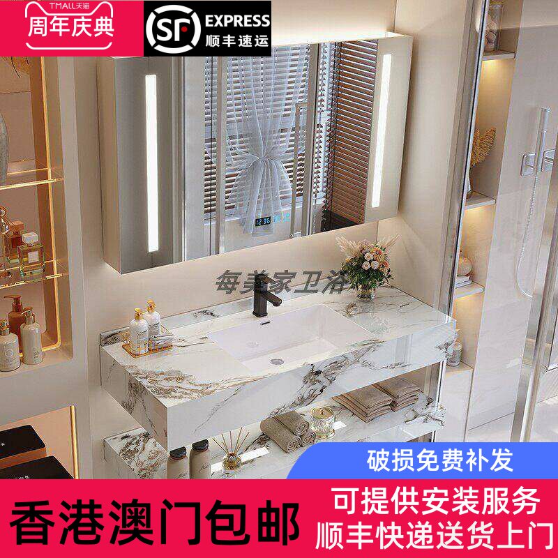 香港包邮挂墙式洗手盆浴室柜化妆室岩板陶瓷无缝一体盆洗脸盆洗漱