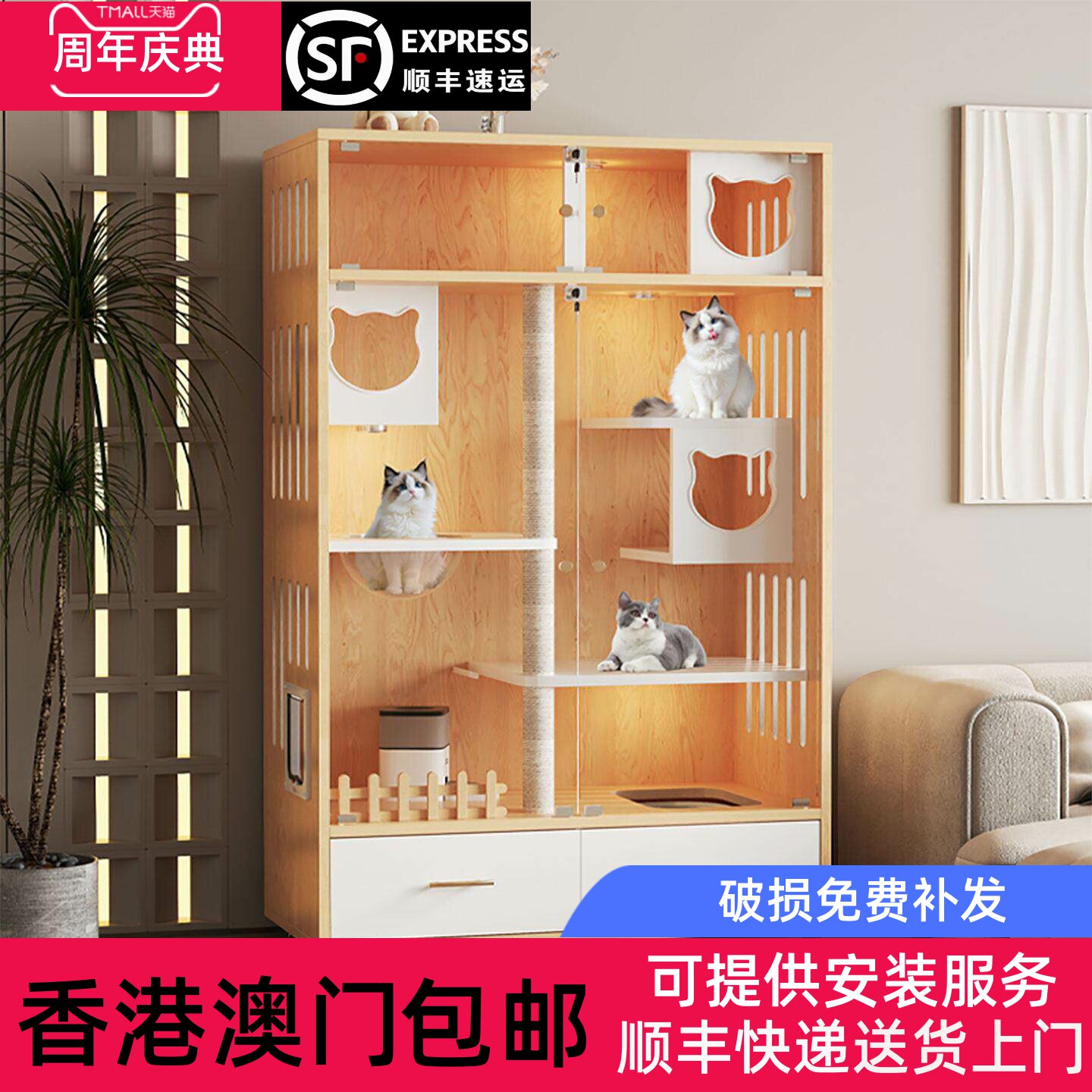 香港包邮猫别墅实木猫窝家用室内豪华带厕所一体猫屋全景玻璃猫柜