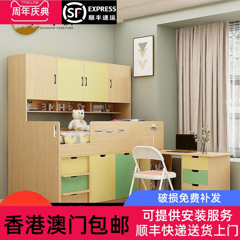 【香港包邮】小房间户型榻榻米儿童房女孩学习书桌衣柜床一体组合
