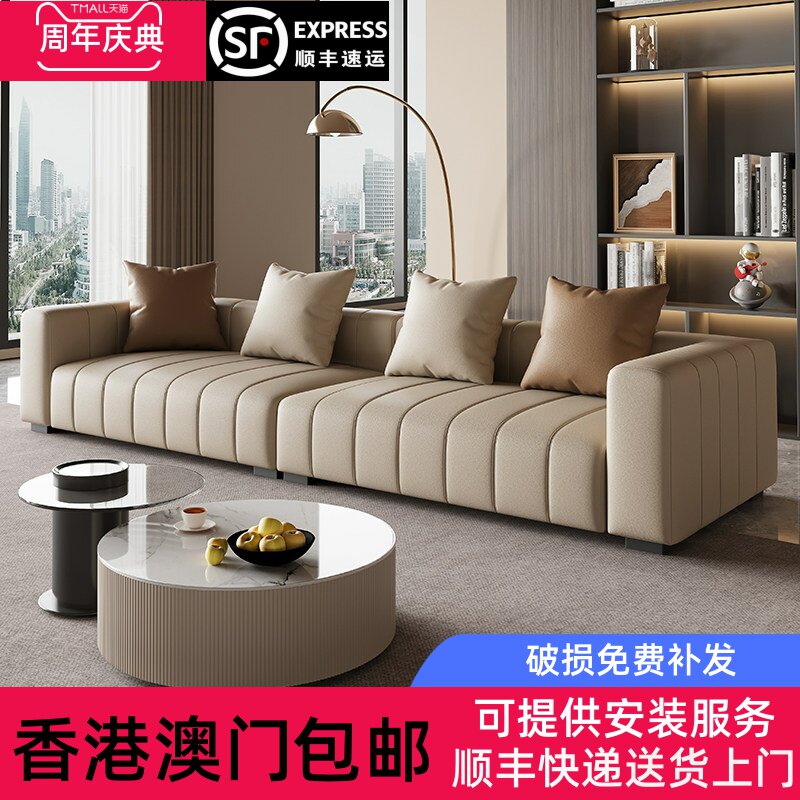 [香港包邮]钢琴键真皮沙发客厅小户型意式极简约头层牛皮现代直排