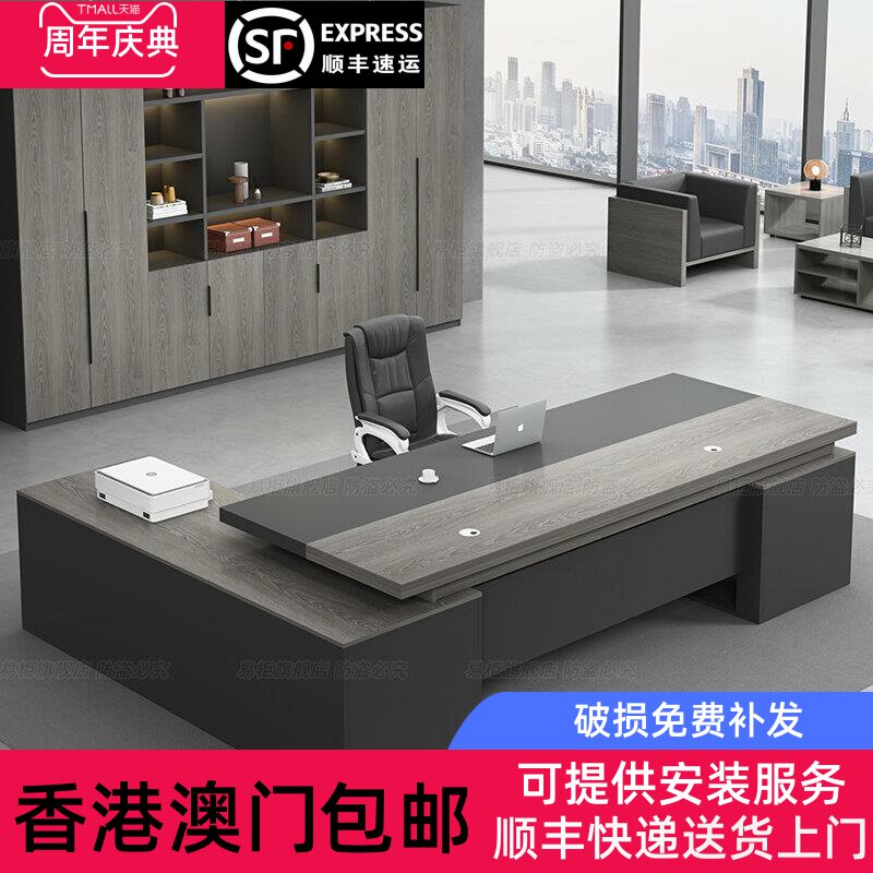 香港澳门包邮老板桌办公桌简约现代单人电脑桌椅组合总裁商用大班