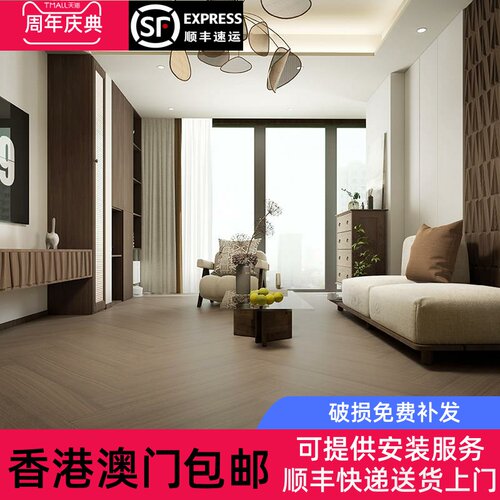 香港包邮新中式黑胡桃全桦大人字拼花木地板环保ENF多层实木12mm