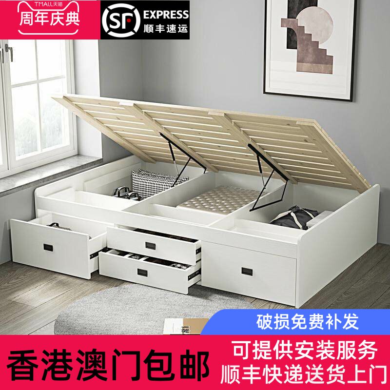 【香港包邮】定制小户型气压床排骨架木架床现代简约储物床高箱收