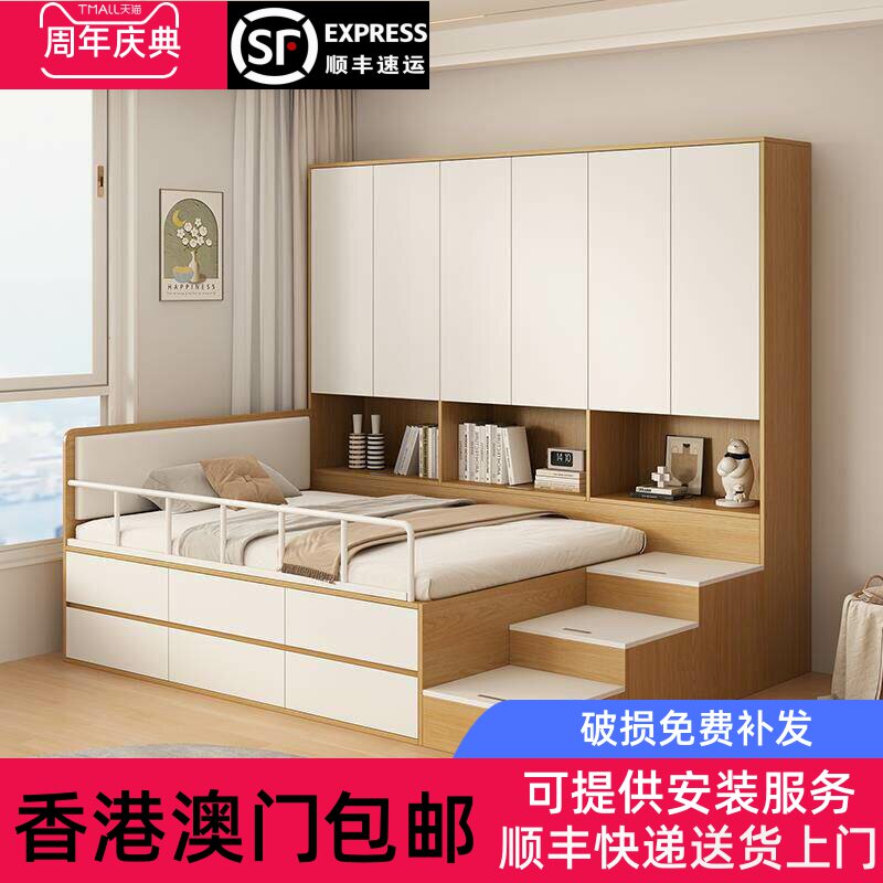 【香港包邮直运】榻榻米床衣柜一体组合小户型多功能护栏单人床高