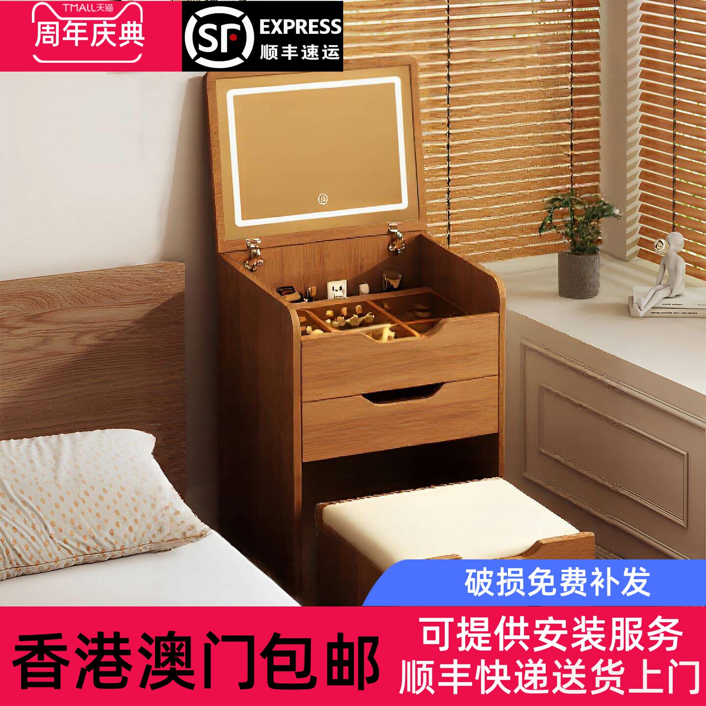 香港澳门包邮2025新款梳妆台一体化妆镜子女生主卧现代简约家用卧