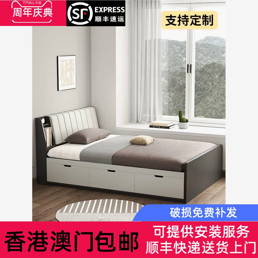 香港包邮榻榻米地台床1米2落地榻榻米带抽屉带衣柜一体床定制儿童