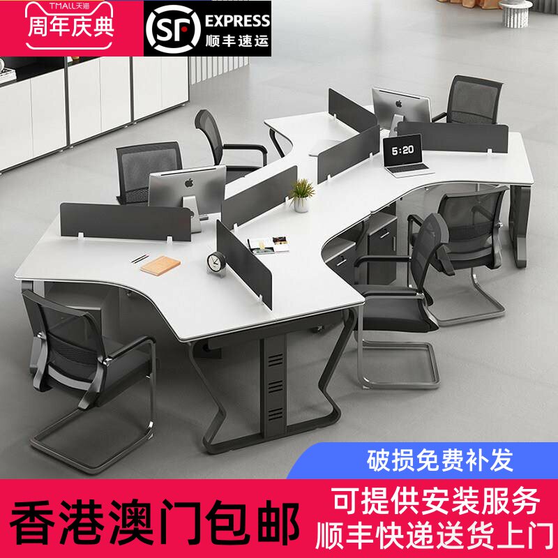 香港包邮办公室职员办公桌6人8人位电脑卡座创意员工办公桌椅组合