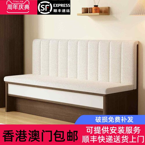 [香港包邮]简约阳台沙发卡座餐桌家用小户型饭厅收纳柜组合实木软