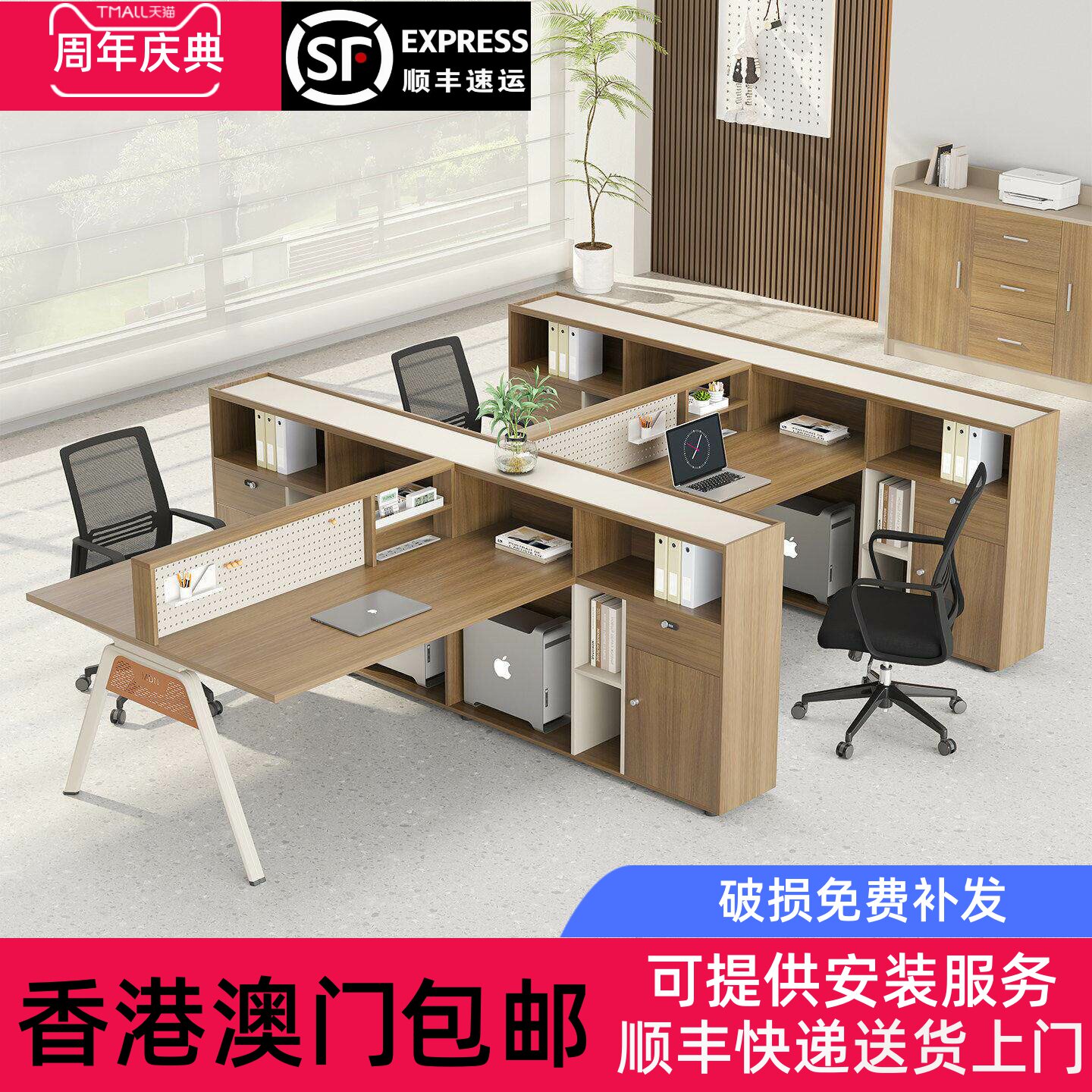 香港包邮财务职员办公桌员工位办公室桌椅组合双人卡座4人电脑桌