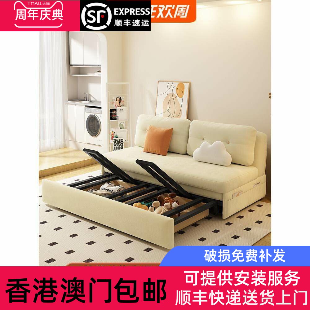 【香港包邮】科技绒布可折叠沙发床两用客厅小户型网红款阳台多功