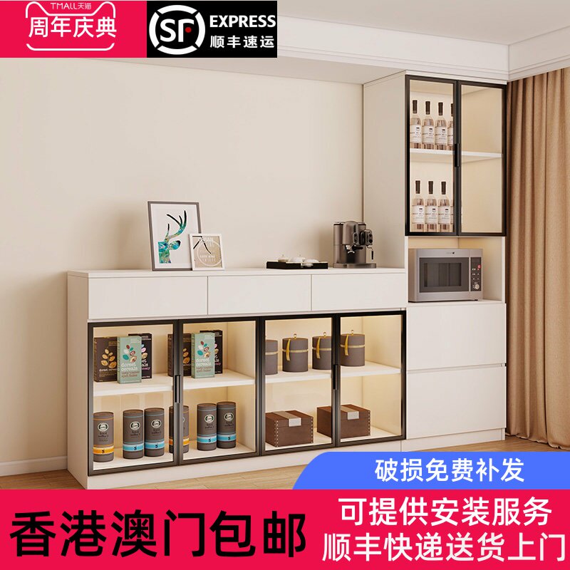 [香港包邮]奶油风实木餐边柜靠墙一体客厅家用小户型高低组合柜储