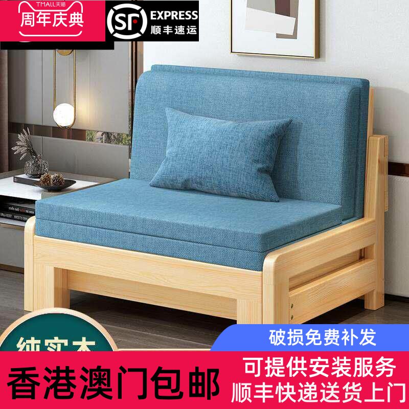 香港包邮实木沙发床两用床可折叠多功能客厅阳台书房1.2小户型1.5